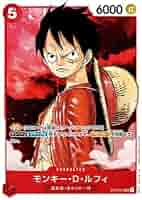ONE PIECE カードゲーム モンキー・D・ルフィ SR Amazon.co.jp: ONE PIECEカードゲーム OP01-024 モンキー・D